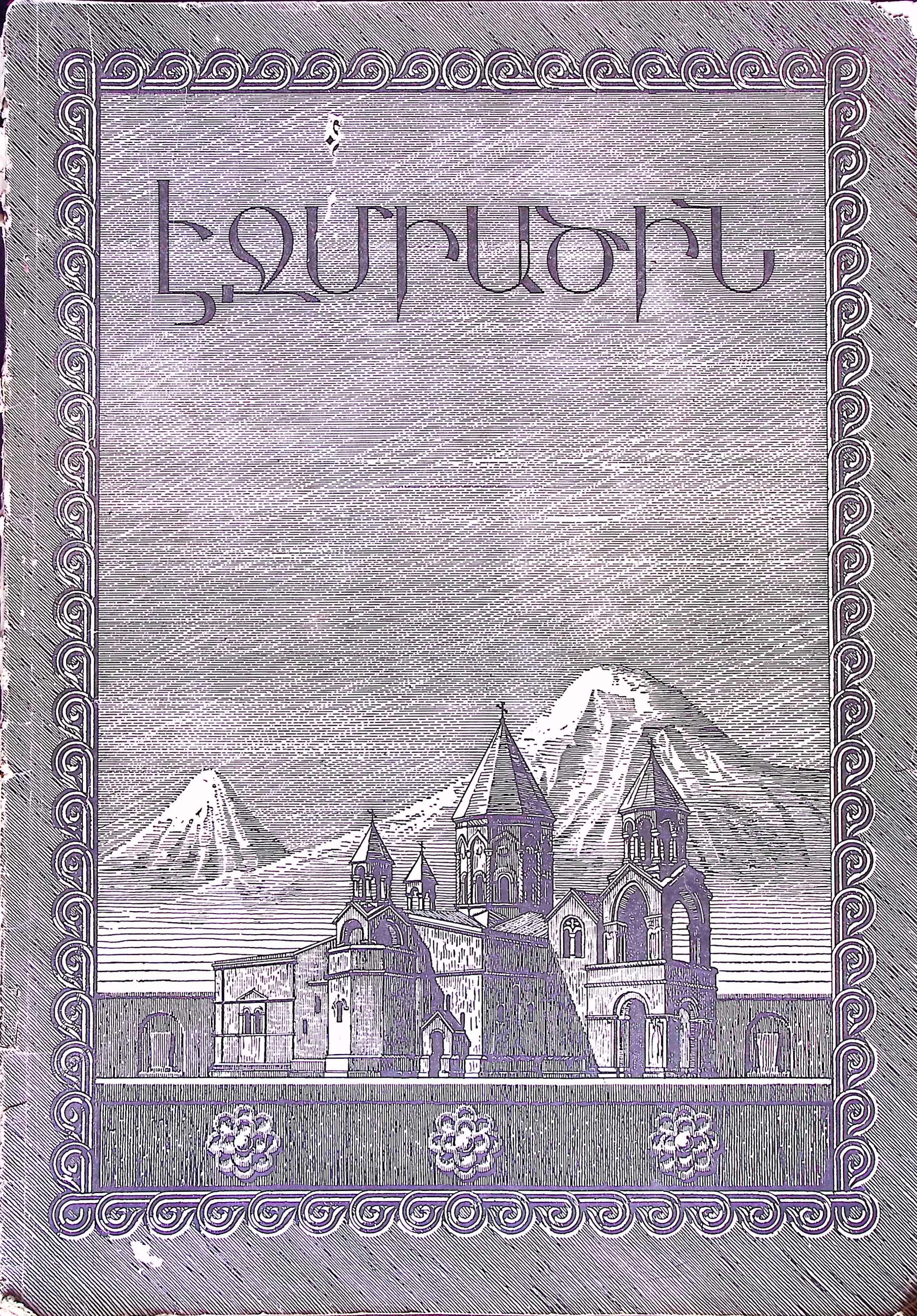 book-image